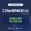 포스랩 이미지