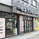 도봉-도봉-2501 | 도봉역 맛집 신선한 도봉구 삼돌멸치쌈밥