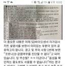 자가검사키트 경고 및 주의 ( 아직도 모르는분이 계시는것 같아 가져 왔습니다.) 이미지