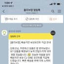 쿠키샤워 이미지