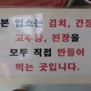 모래내밥집 네이버블로그
