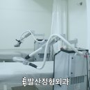 소유외과의원 이미지