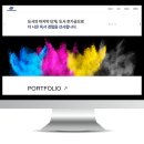 정우컴퍼니