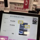 3834 | 후쿠오카 하카타역 다이소 후기❤️