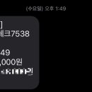 왕반점 - 장수군 한들3길 5 | 왕반점