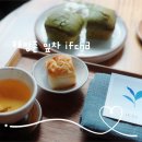 잎차(ifcha)