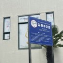 세븐일레븐 광주운암나산점 | 광주운암동맛집 '수제타코야끼 타코로와 운암점' 두툼한 문어가 쏙