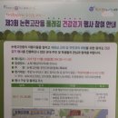 논현고잔동-9 이미지
