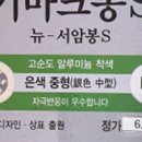 고려의료기상사 이미지