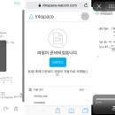 스페이스노트