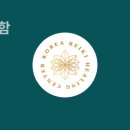 한국레이키힐링센터 이미지