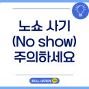 초이스세무회계 네이버블로그