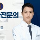 상봉퍼스트본정형외과의원 이미지