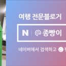 응암근린공원 이미지