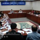 수축산