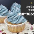 낭이막창