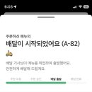 스타벅스 아산권곡점