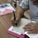 나팔바지 | 📚안도현 시인 &lt;판탈롱 나팔바지 이야기&gt; 북토크 후기📚