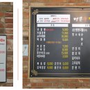명문신짬뽕