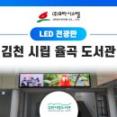 주식회사 율곡 이미지