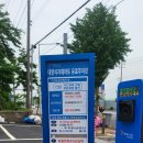 대양식자재마트 이미지