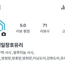 청운로 네이버블로그