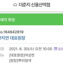 한지연미용실