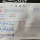 전주탄소자동차공업사