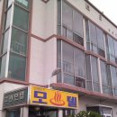 해안선모텔 이미지