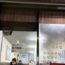 동은성