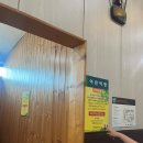 에버찜질사우나 이미지