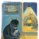 538 출판사 이미지