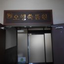 오성빌딩 이미지