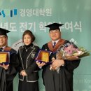 숭실대학교 경영대학원 이미지