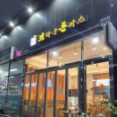 브라운돈까스 세곡점 | [맛집/서울] 브라운돈까스 세곡점