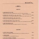 파스타1번지 삼산점 이미지