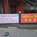 백미식당 | 천안 성정동 맛집, 한우 실속모듬부터 육회까지 완벽했던 백미한우 정육식당 후기