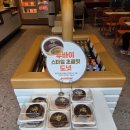 던킨도너츠수원능실 | 던킨 두바이스타일 초콜릿 도넛 솔직후기