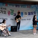 대전가오고등학교 이미지