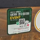 큰돌생삼겹 대방점 | 양천향교역 삼겹살 맛집 &lt;5302김치생삼겹 양천향교역점&gt; 후기