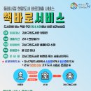 강서서비스11 네이버블로그