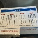 광명대창집 홍대점 이미지