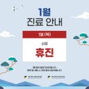 수메디의원 이미지