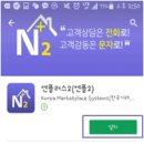 엔플러스