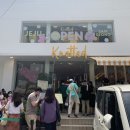 춘몽본점 이미지