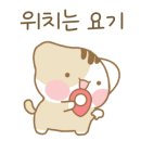 눈깔사탕펜션 이미지