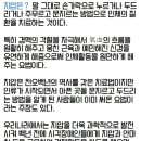 다산지압안마원