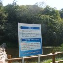 사방하천 이미지