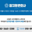 법무법인우면