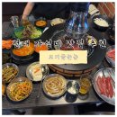 고기굽는놈 | 건대입구 맛집 추천 고기굽는놈 소갈비살 반반메뉴 솔직후기